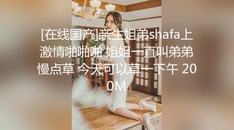  和黑丝美女同事去她家里偷情（她老公出差了）骚的很完美露脸l