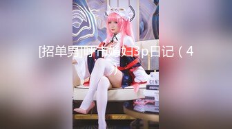 轻熟女 淫语诱惑【莹莹baby】 各种道具自慰高潮喷浆【39v】 (10)