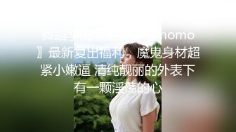 蜜桃传媒PMTC014多人绑架轮奸OL少妇-唐茜