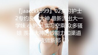 开裆丝袜后入00女朋友后续2