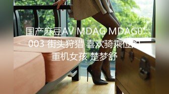 申请原创自拍达人，庆祝一下，后入18岁大学女友