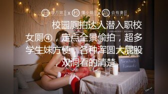 【4K增强-无码破解】-EBOD-184