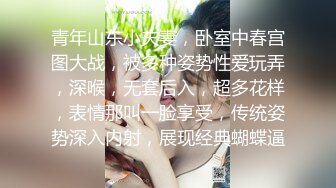 【推特网黄】高挑荡妻【索爱人妻】长腿高挑眼镜人妻 与老公性爱啪啪 野外露出放尿 肛塞 脸穴同框 (3)