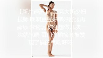 大胡子多毛性欲强新人红唇美妞  掰开塞逼一顿猛扣  水声哗哗手法娴熟  想要被操哥哥给我  快舔我淫语骚话不断