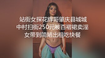 国产新作-不良女孩色诱男教师的独特教学