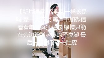 钟意~线下实操女仆装母狗