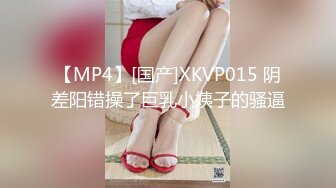 STP17536 虎牙美女主播【猫小猫】私拍劲爆全裸热舞 电动马达臀高速摇摆超诱惑