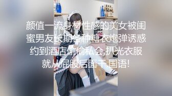 【新片速遞】【一脸呆萌18嫩妹】双马尾带着项圈，翘起美腿玻璃棒插菊花，掰开小穴特写，娇喘呻吟说话嗲嗲，手指扣穴水声哗哗