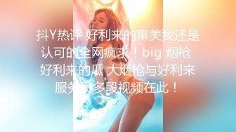 海角淫乱自拍大神奶子即正义 拿下爆乳丰臀的正规按摩妹,中途拔套爆插射得她满身都是对白清晰