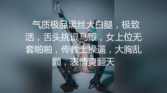 ⚫️⚫️最新无水印福利！推特60万粉超人气网红【Flashhotwife闪爷】极品女神反差气质人妻喜欢露出找单男3P野战