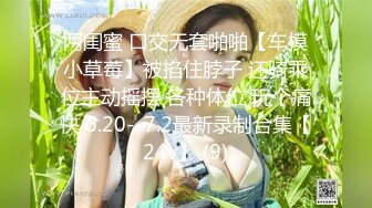 【情侣泄密大礼包】多位反差女友的真实面目被曝光❤️（26位美女良家出镜）