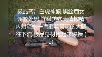 【网曝门事件】知名完美世界展模Showgirl美眉4P淫乱群P绝密视频流出 私下极其淫荡 私拍687P 高清1080P版