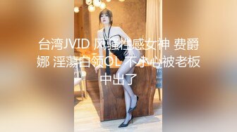  小圆黎央惠颜值不错性感骚女湿身诱惑道具自慰，特写手指扣逼假吊交上位骑坐抽插