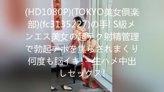 1/14最新 屌丝男同学趁社团出游浴室偷拍女同学更衣洗澡VIP1196