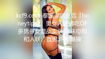 STP31783 新來的美女大學生鏡頭前發騷讓狼友調教，全程露臉聽狼友指揮 VIP0600