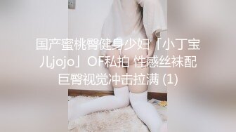 OnlyFans爆乳女神❤️ 高铁紫薇女神『Naomii』性爱内射户外露出VIP订阅