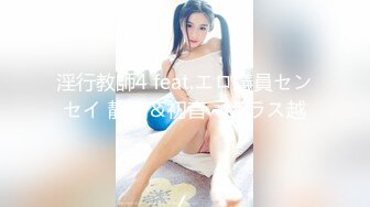 白衣吊带裙年轻嫩嫩小美女穿着开档白丝挑逗肉棒蠢蠢欲动沸腾