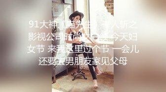 迷翻身材丰满的美女同事??换上丝袜和高跟轻轻的爆了她的菊花和鲍鱼