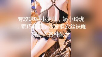 露脸淫荡美娇娃穿着情趣制服被无套暴力后入 叫声爽歪歪