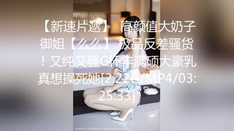 STP29434 面罩小妹妹居家操逼！黑丝美腿情趣内裤！给炮友足交，张开双腿抽插，娇喘呻吟喊好舒服 VIP0600