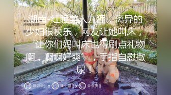 短发黑衣少妇换上透视情趣装道具自慰 吊带黑丝近距离特写振动棒抽插 很是诱惑喜欢不要错过