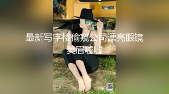 极品胸模女神！【奶油蛋糕】【44V】 (33)