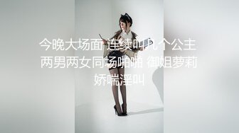 动感吃鸡 情人节女朋友想怀念一下这个动作 倒影中挑逗龟头深喉 非常有感觉 吞食着美味的肉棒