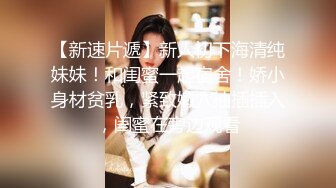 《重磅精品福利》OnlyFans神仙顏值極品反差婊（Sabee996）大尺度自拍視圖 有錢人的玩物無水原檔91P 視頻44V高清原版 (5)