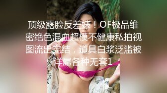 单位女厕偷拍??气质套装美女同事的微毛小嫩鲍