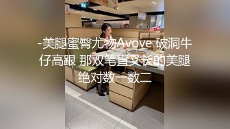 调教黑丝女生