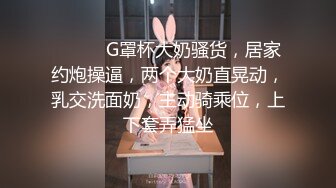 邪恶三人组下药迷翻联通公司的美女客服__带回酒店各种姿势三人轮流啪啪 (3)