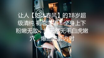 无水印1/27 美女上位骑乘全自动后入冲刺内射浓稠的精液直流而下VIP1196