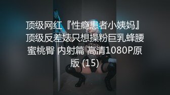 XK-8103 《同学聚会下卷》 丑小鸭蜕变为白天鹅