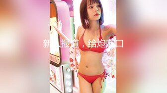 【台湾夜店小视频】第1弹 湾湾夜生活就爽，美女在夜店疯狂舞动，激情四溢，骚的一逼 (2)