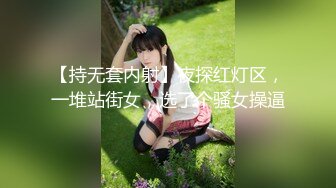 抹胸熟女试衣