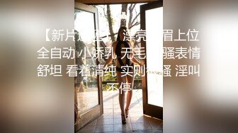 STP24349 【国产AV荣耀推荐】天美传媒华语AV品牌新作《三P骚货嫂嫂》小弟联合法界大佬 狠操淫荡骚骚