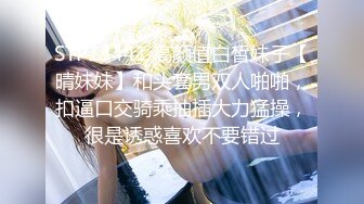 身材颜值很不错的性感美女晚上骗男友出来遛狗却偷偷到酒店上门援交,第一次就被男的把逼干流血了还忍着继续被操.国语!