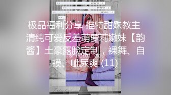 小吃店全景偷拍 老公来接她的美少妇