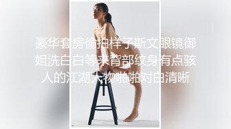 极品女神模特极致身材黑丝大长腿扣B道具大秀，全裸激情骚舞