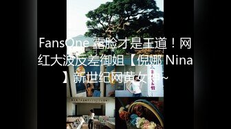 魔手 外购极品 厕拍！餐厅高级坐厕全景偸拍多位小姐姐方便，眼镜骚女居然疯狂揉搓阴蒂紫薇