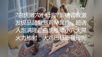 6/20最新 腹黑男爆插他人妻口活一流大干飙榨精内射无套啪啪VIP1196