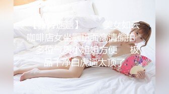 STP23872 近期全网下海最极品青春漂亮的女神，偶像明星般的9分顶级颜值，大大的眼睛炯炯有神 高挑的身材 VIP2209