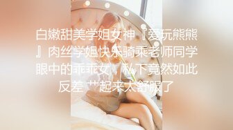  90后小少妇，黑丝情趣诱惑小乳夹激情3P，让两个大哥玩弄，揉奶玩逼轮草抽插