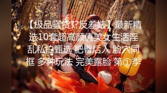 伪摄影师大神模特群高价大尺度约拍瑶瑶 文文 依依 闺蜜各种风格17套身材没得说绝对顶流1076P+9V