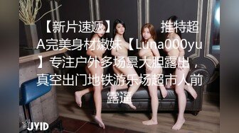 两人到野外偷情无套中出怕女的回去被发现