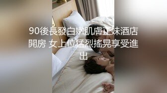 ⭐JVID最强腿神⭐『小蝶』⭐黑丝网袜勾人心魄