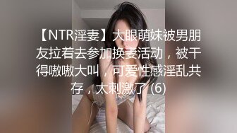 OnlyFans 推特60W粉絲網黃潮妹「kitty」8月露臉性愛私拍 巨乳肥臀 道具自慰露出啪啪吃