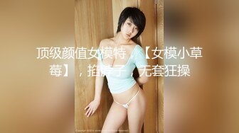 [109IENFH-031] 素人ナンパ 代々木でみつけたウブな女子●生に18cmメガチ○ポを素股してもらったら、こんなにヤラしい事になりました。 ゆのんちゃん