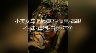 《专业KTV操逼》小哥特殊癖好喜欢在KTV