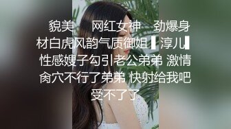 约会高颜值会打扮小姐姐 高挑修身前凸后翘揉捏奶子丰腴细腻 受不了猛力吸吮骑上去驰骋撞击哦哦销魂喘息爽叫